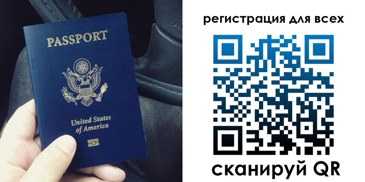 прописка гарантия в Торжоке