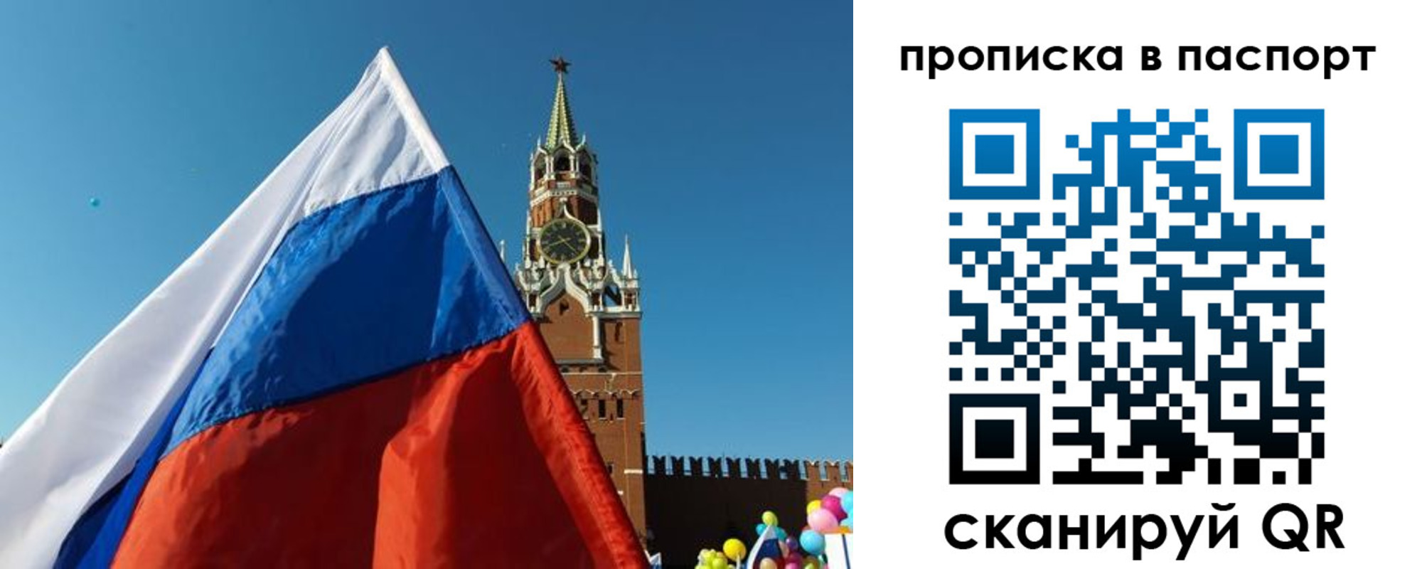 пропишу в квартире в Торжоке
