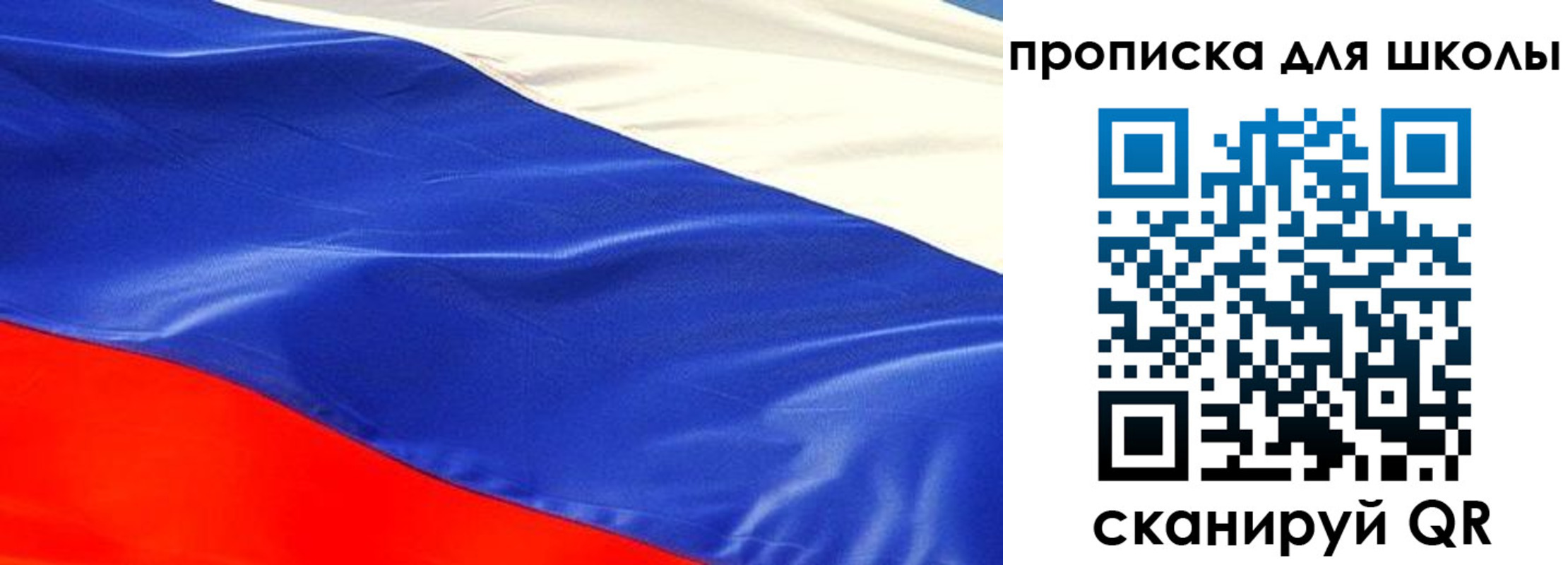 прописка гарантия в Торжоке