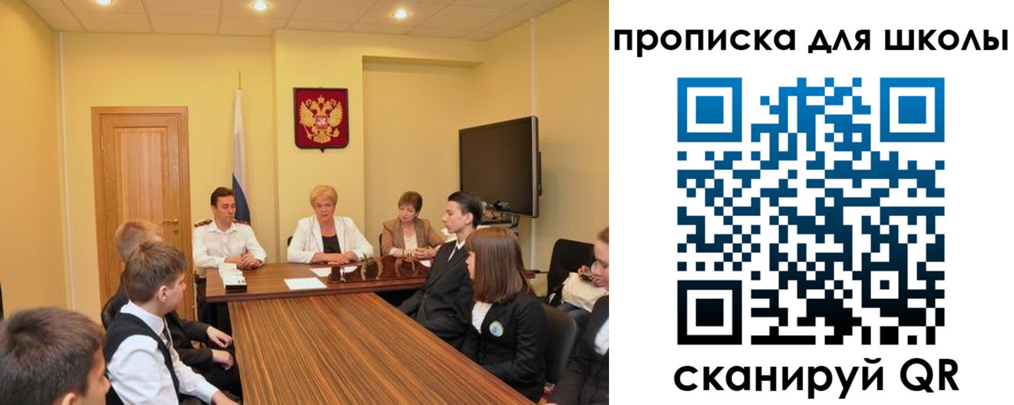 временная регистрация в квартире в Торжоке