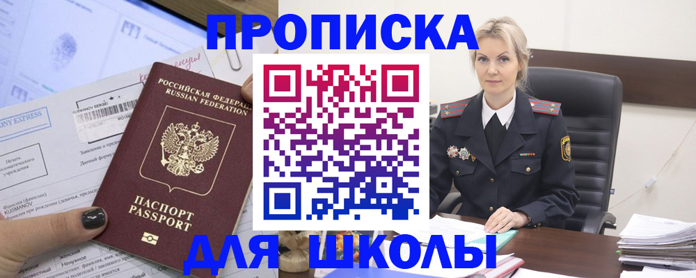 прописка поиск в Торжоке