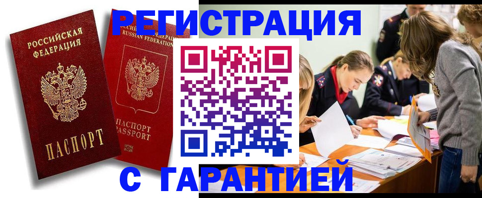 пропишу в квартире в Торжоке